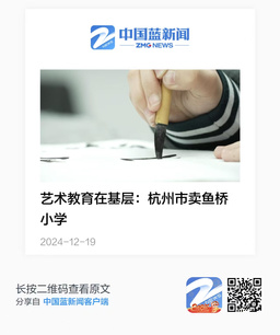 艺术教育在基层