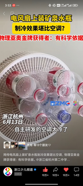 新闻短视频作品