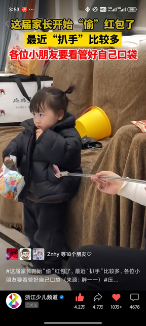 新闻短视频作品