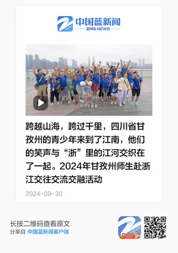 浙里石榴红